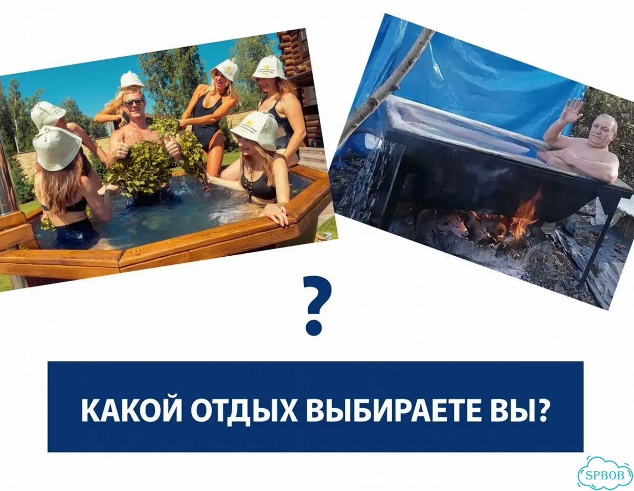 Банный чан на дровах шоурум в СПб фото 10