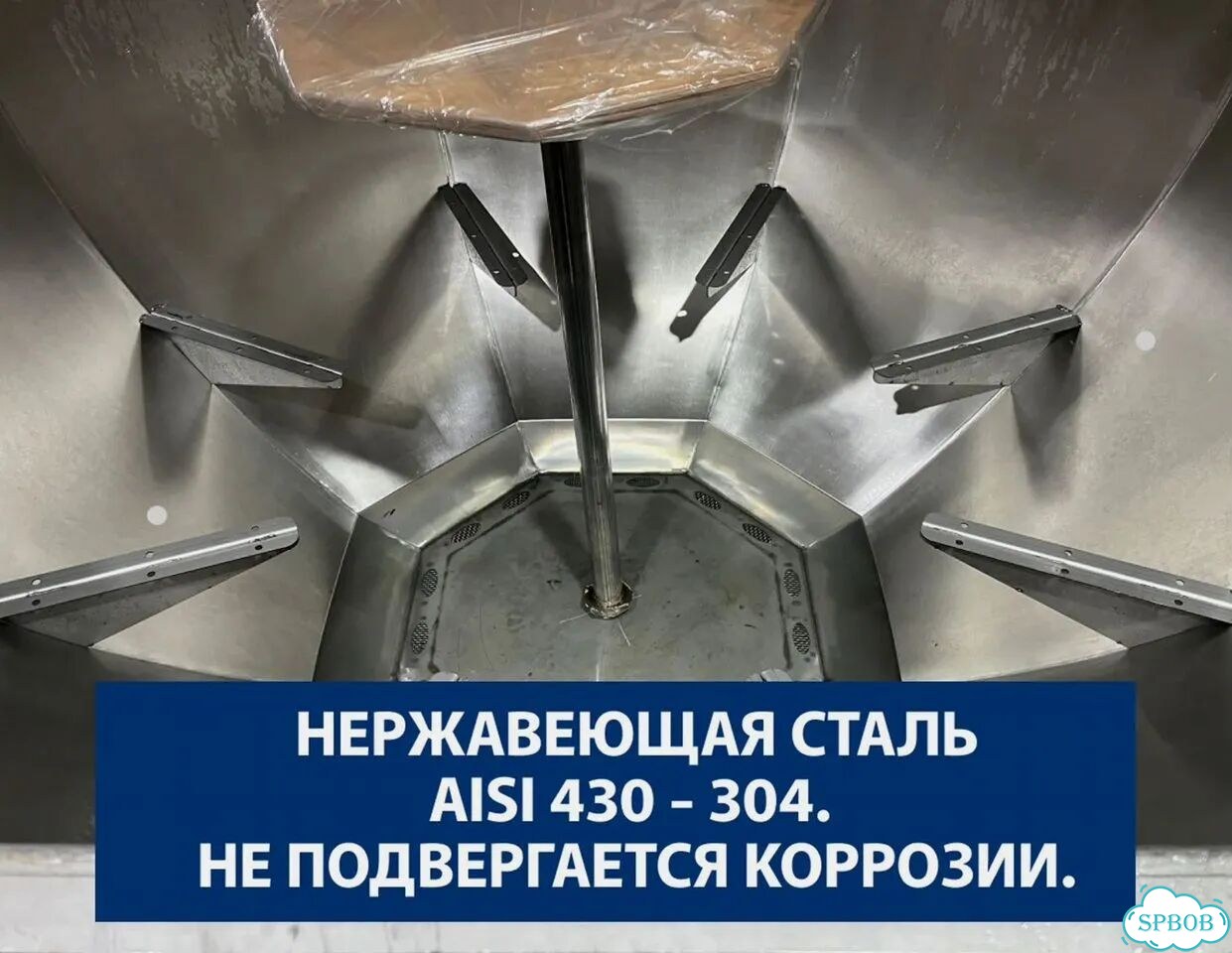 Банный чан на дровах шоурум в СПб фото 2