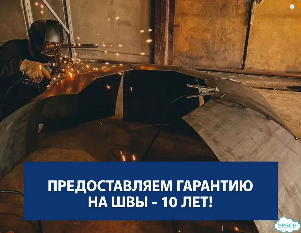 Банный чан на дровах шоурум в СПб фото 7