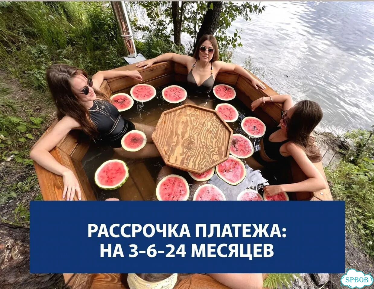 Банный чан на дровах шоурум в СПб фото 9
