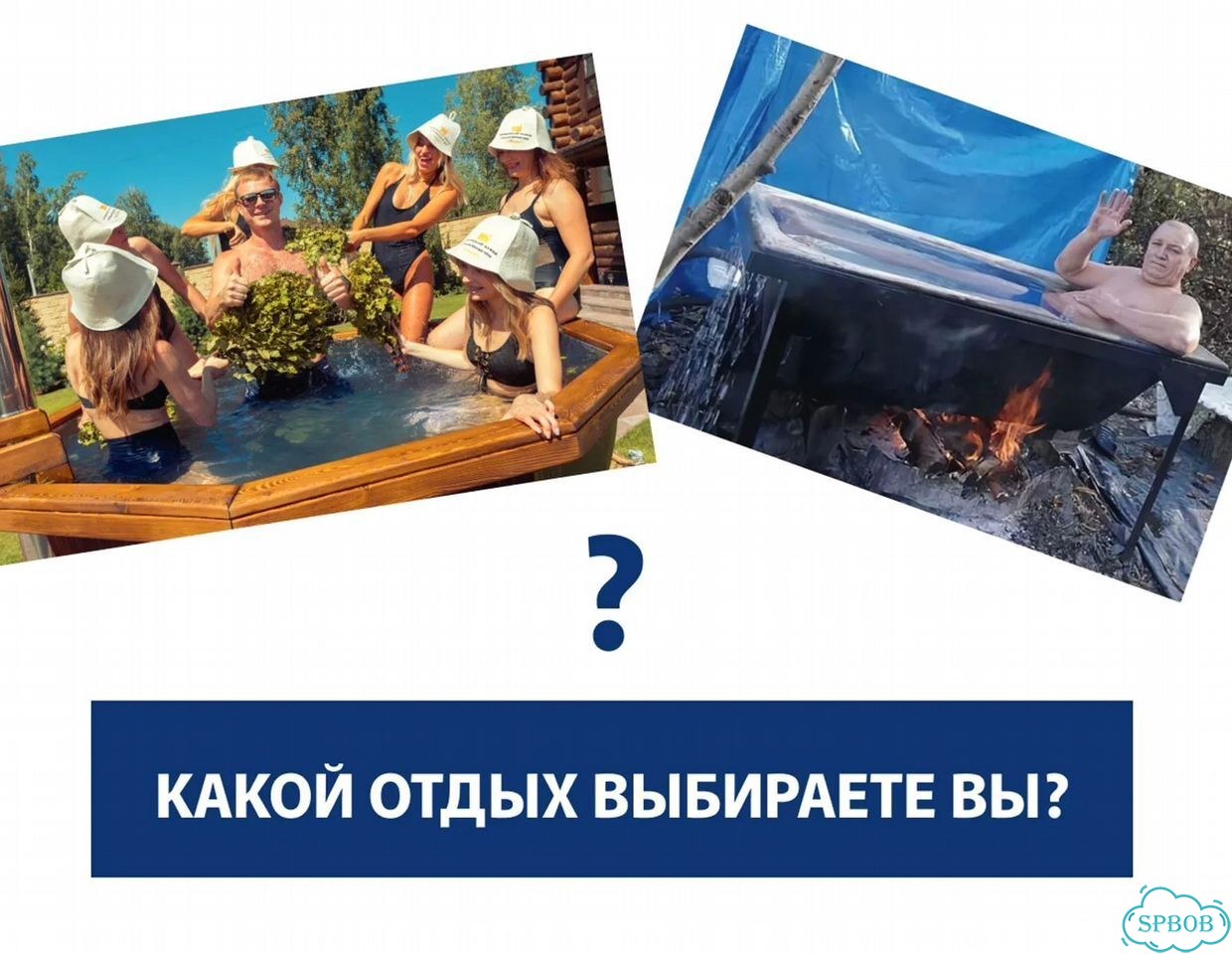 Банный чан под ключ с гарантией фото 10