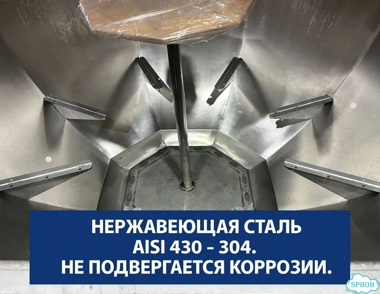 Банный чан под ключ с гарантией фото 2