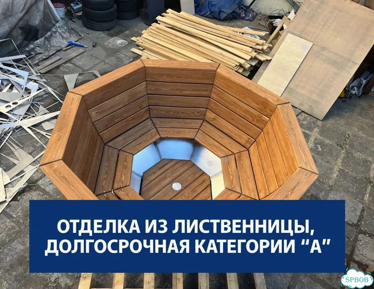 Банный чан под ключ с гарантией фото 3
