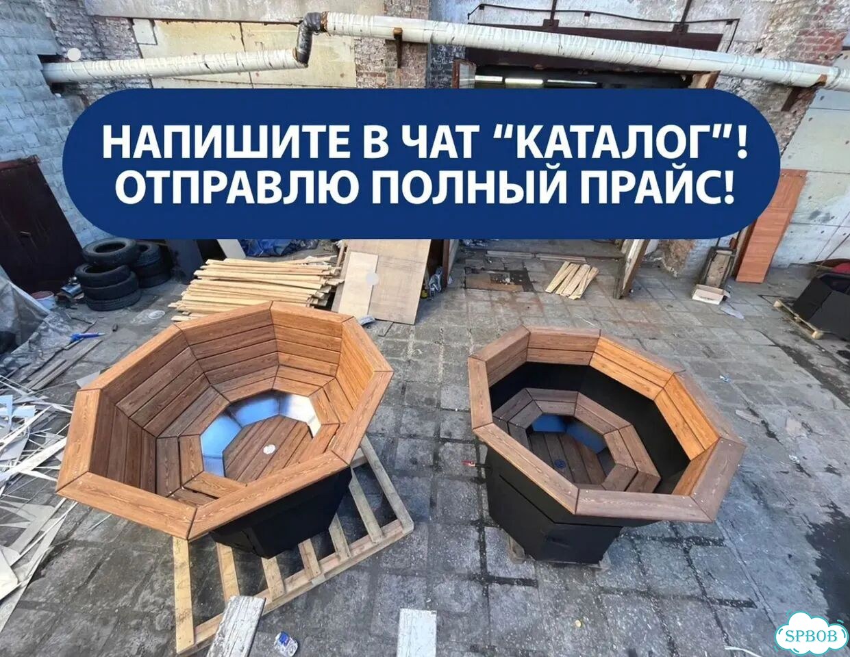 Банный чан под ключ с гарантией фото 4