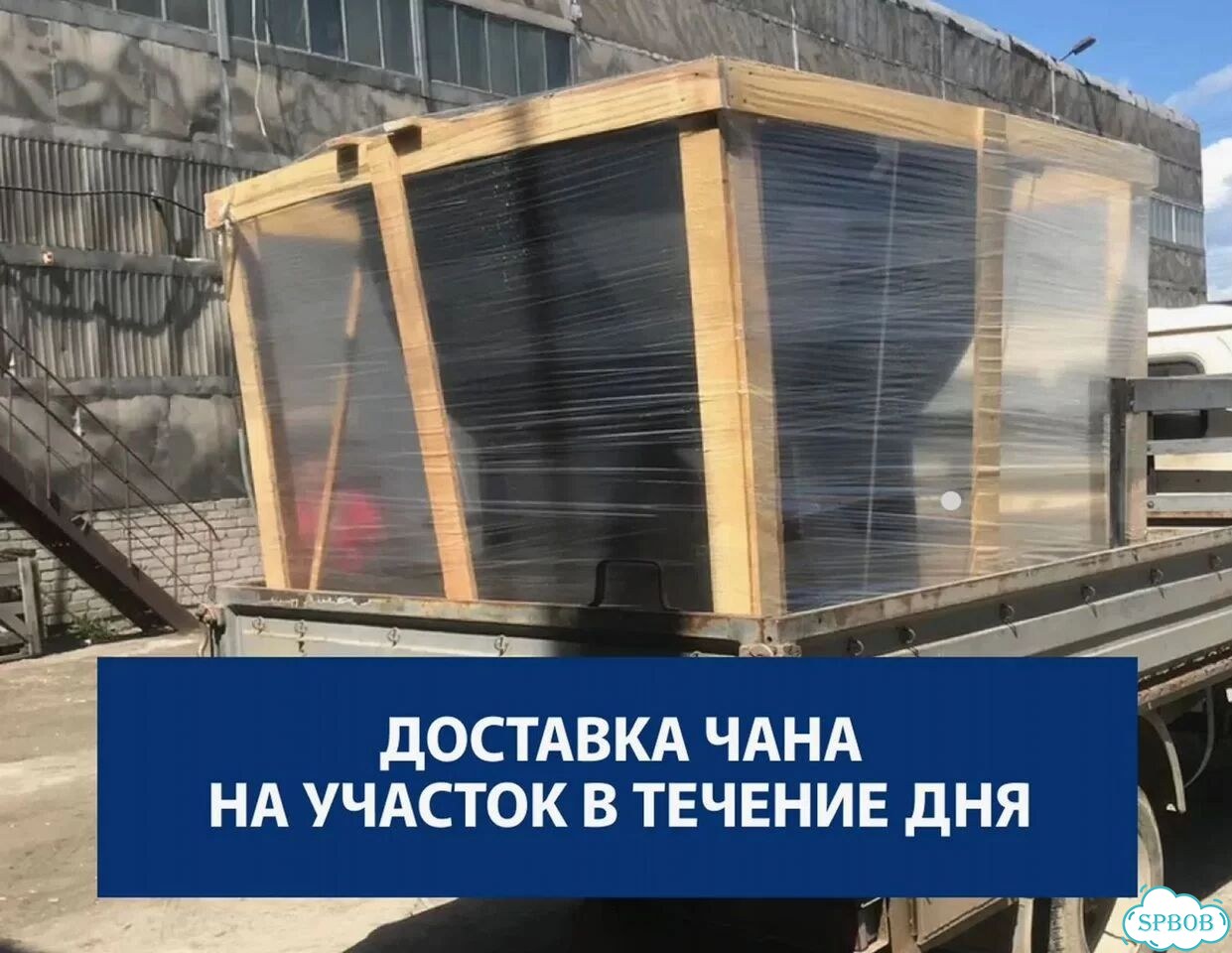 Банный чан под ключ с гарантией фото 5