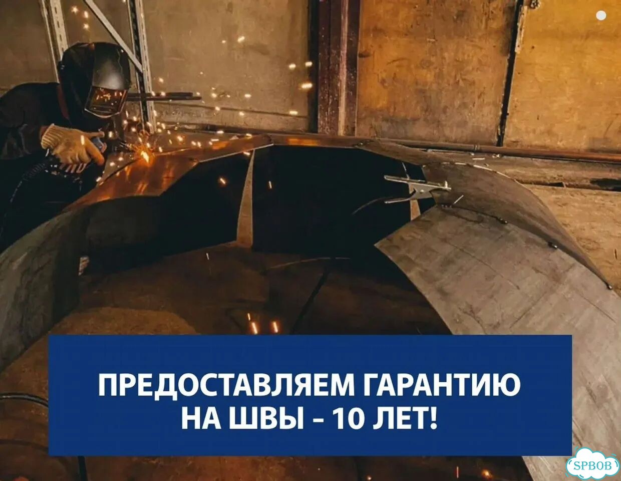 Банный чан под ключ с гарантией фото 7