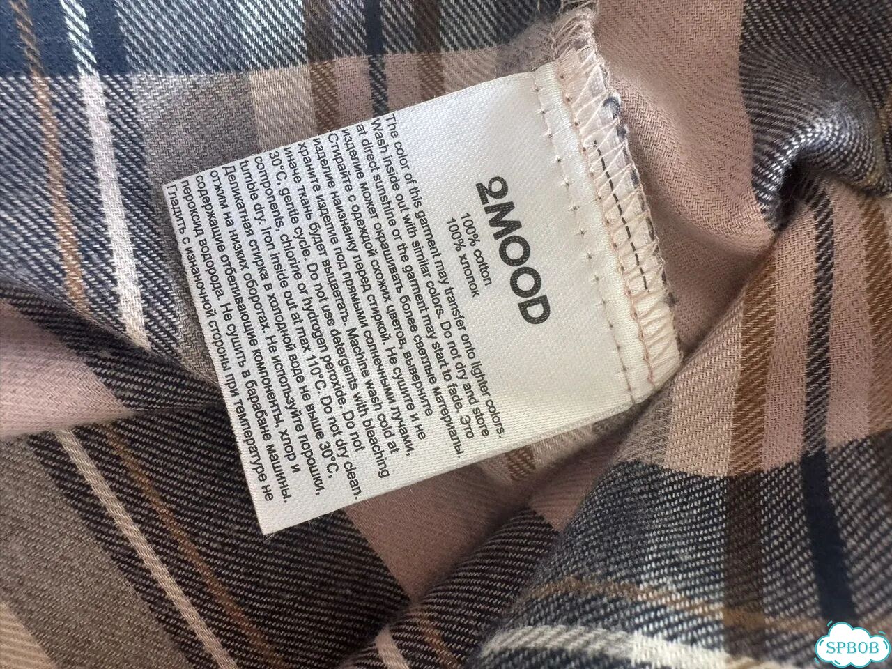 2mood Рубашка фото 10
