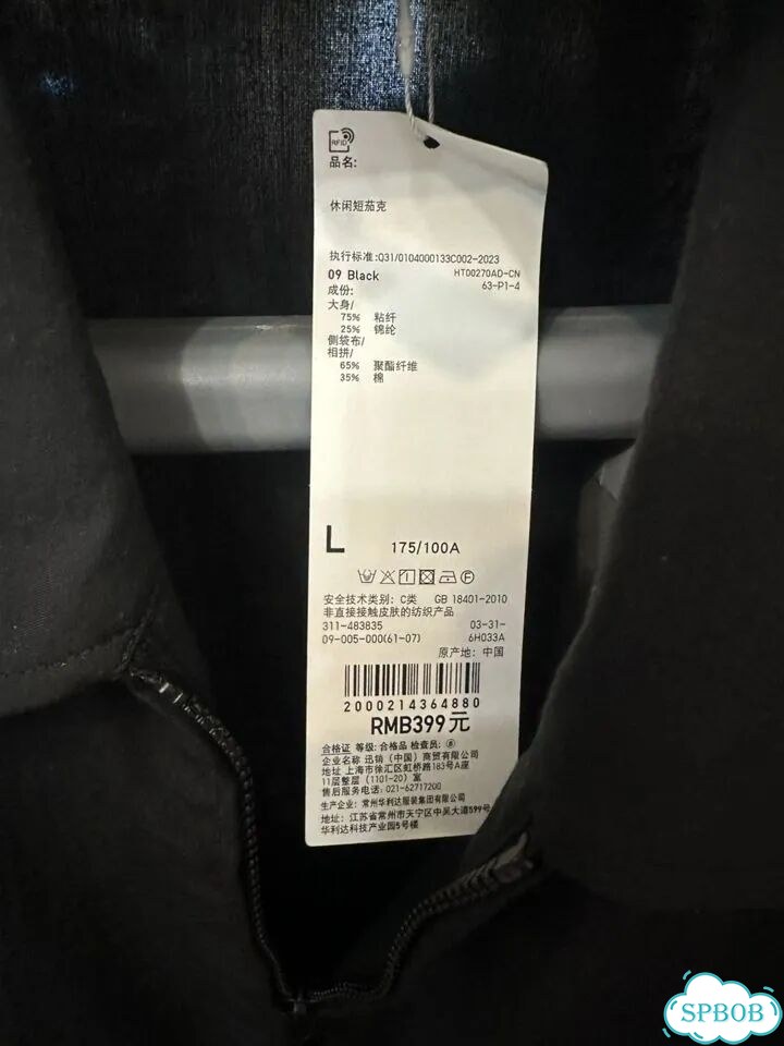 Куртка рубашка uniqlo u фото 4