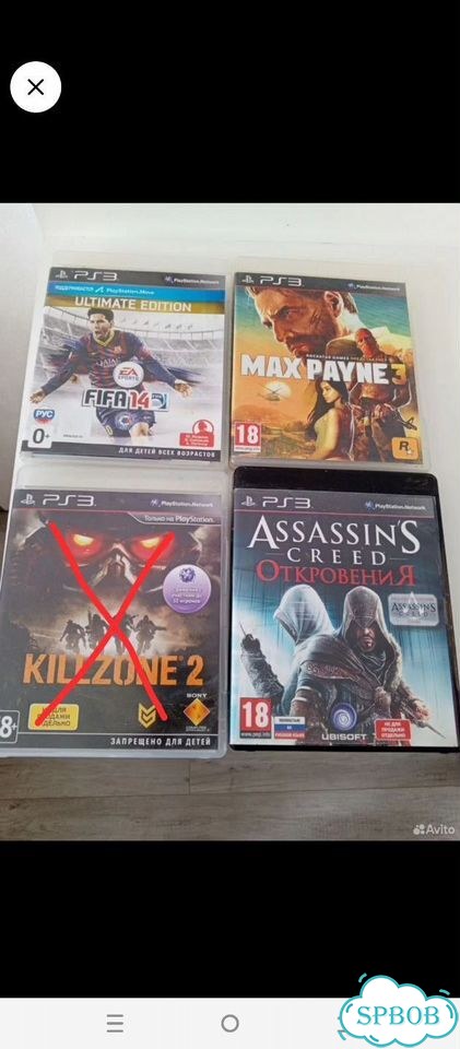 Диски на ps3 фото 1