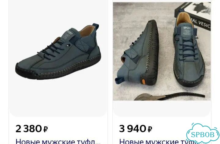 Мокасины мужские фото 5