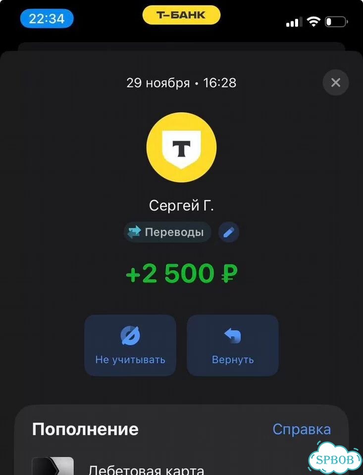 Доходный онлайн бизнес на Авито фото 4