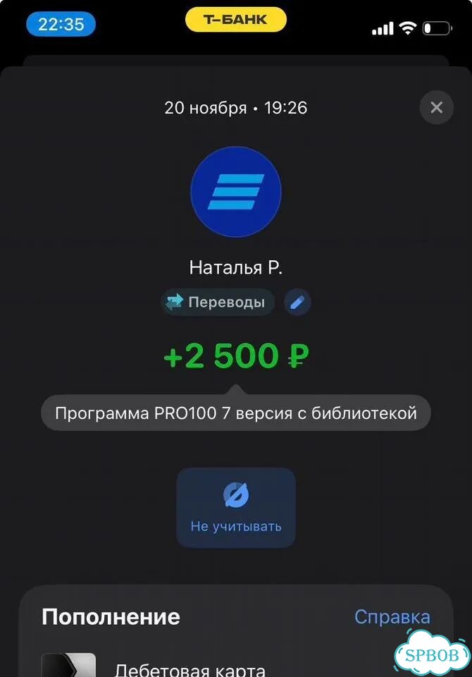 Доходный онлайн бизнес на Авито фото 7