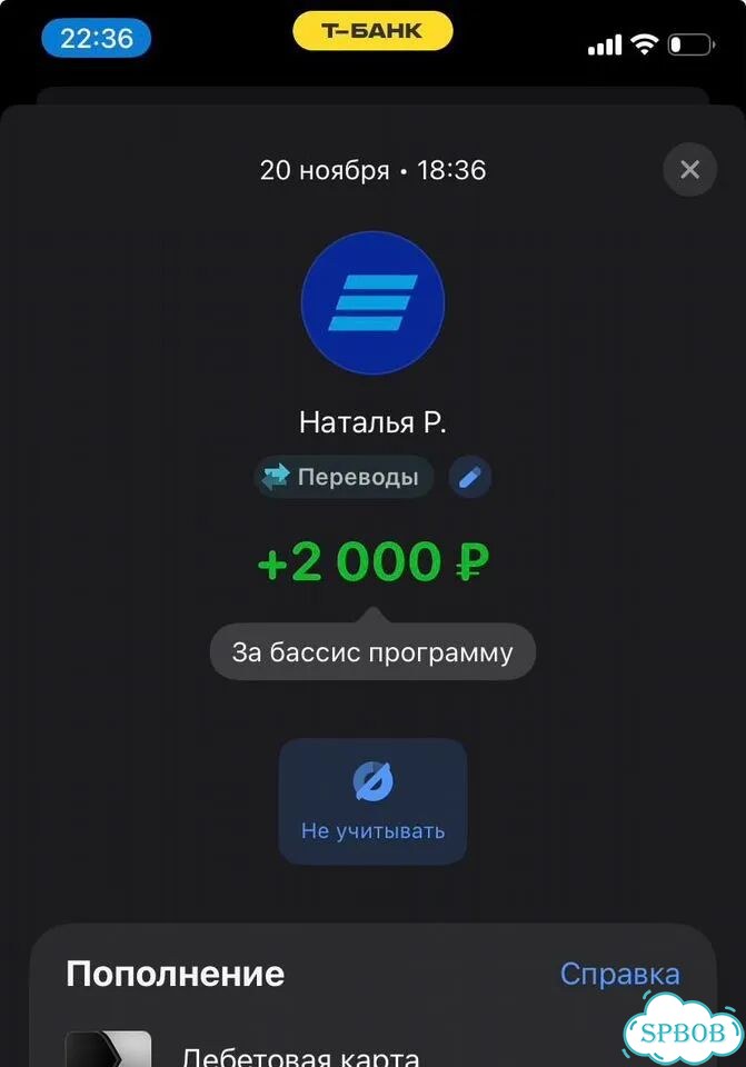 Доходный онлайн бизнес на Авито фото 8