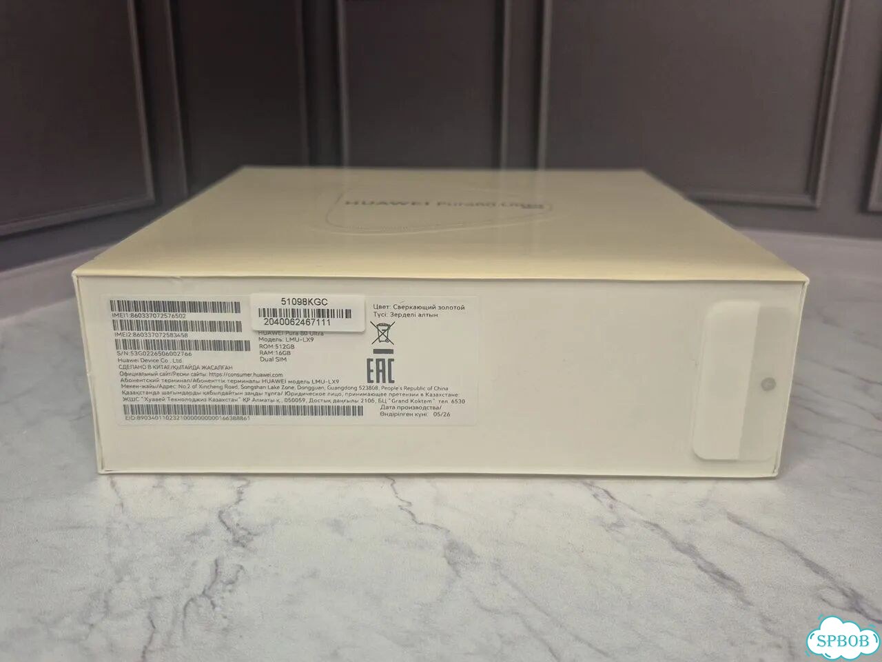 HUAWEI Pura 80 Ultra, 16/512 ГБ, SIM + eSIM фото 2