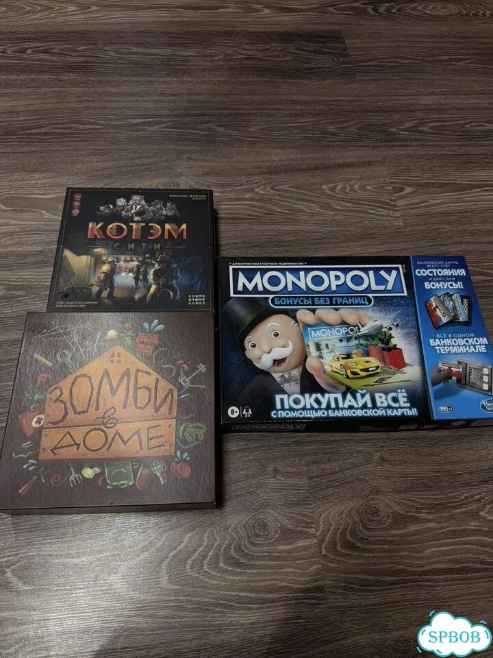 Настольные игры фото 1