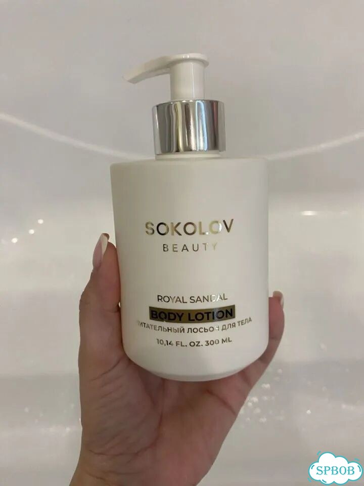 Sokolov Royal Sandal Body Lotion фото 1