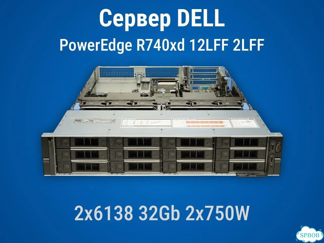 Сервер Dell R740xd 12LFF 2LFF 2x6138 32Gb H740p mini 2x750W фото 2