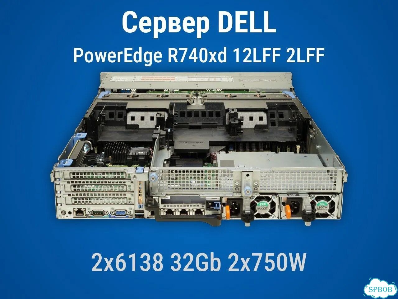 Сервер Dell R740xd 12LFF 2LFF 2x6138 32Gb H740p mini 2x750W фото 3