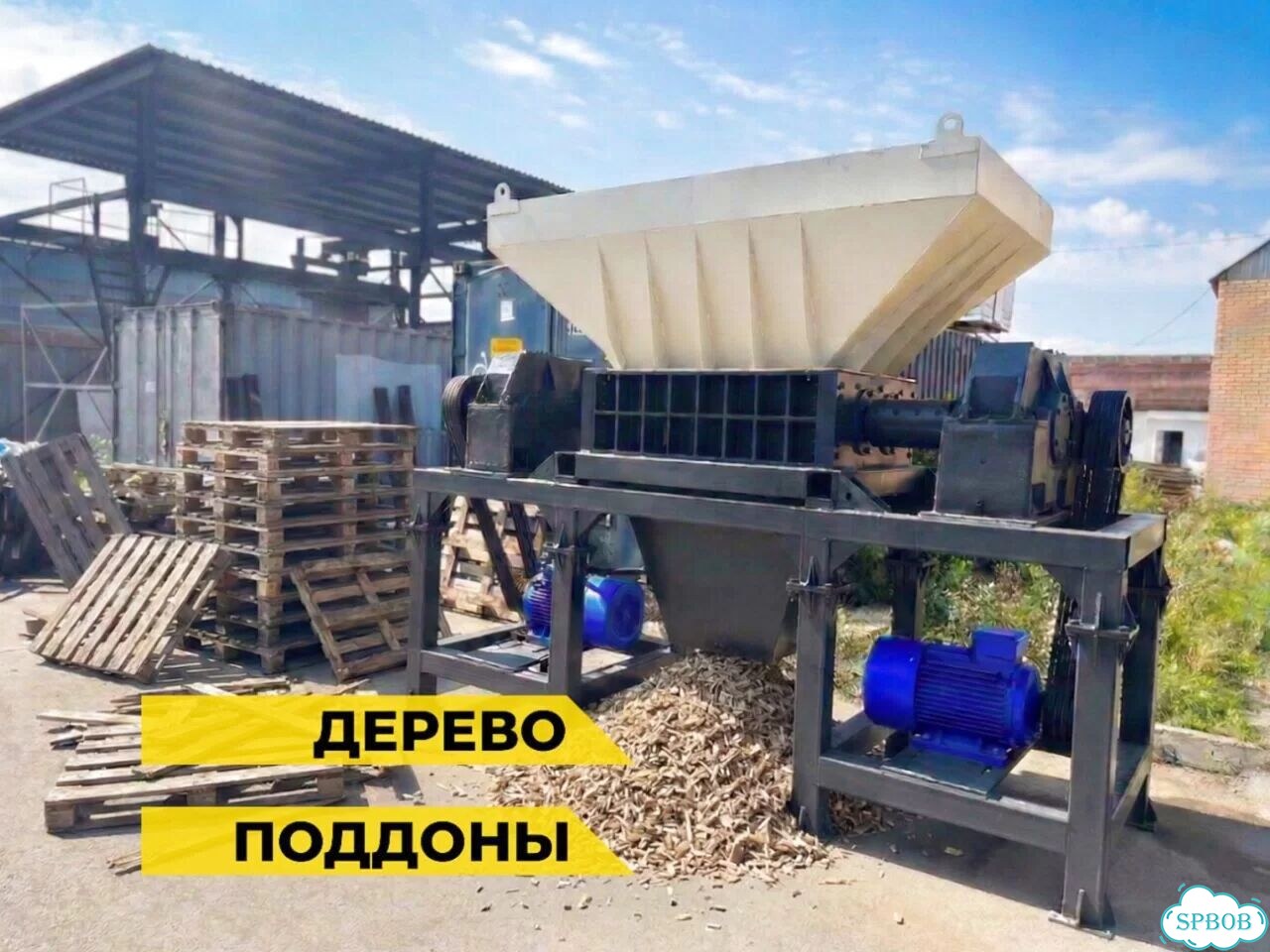 Измельчитель двухвальный с гарантией фото 3