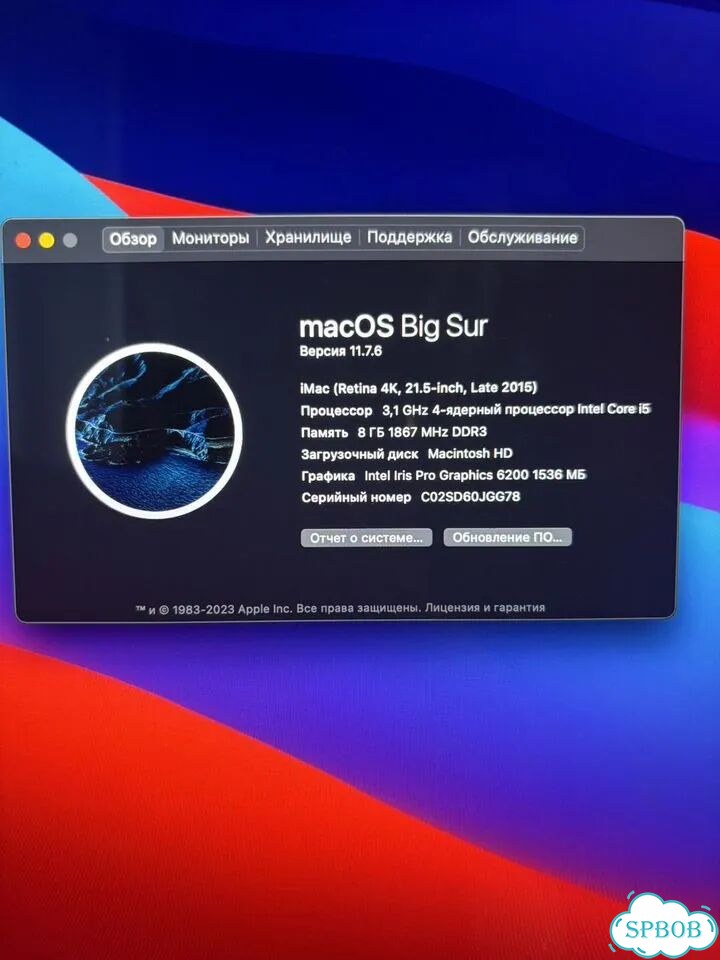 Моноблок apple iMac 21.5 2015 фото 3
