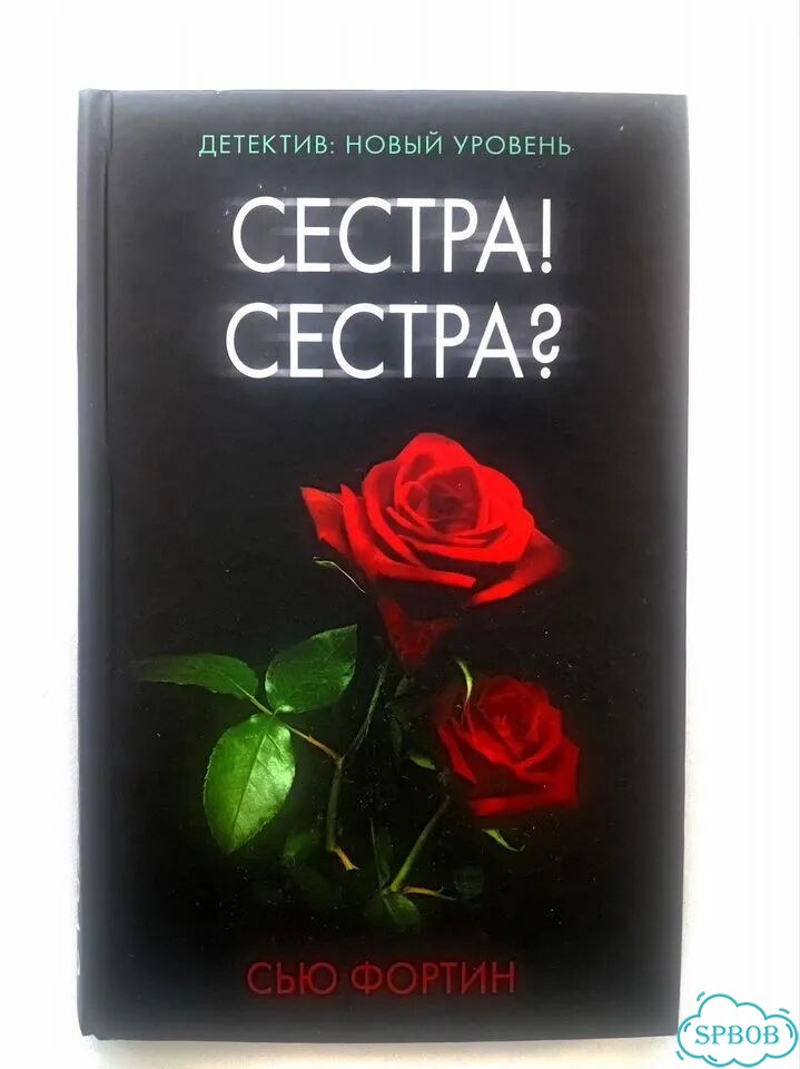Книги фото 2