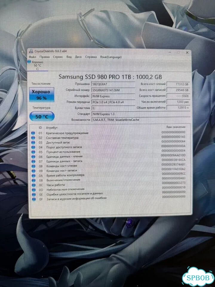 Ssd samsung 980 pro 1tb фото 2