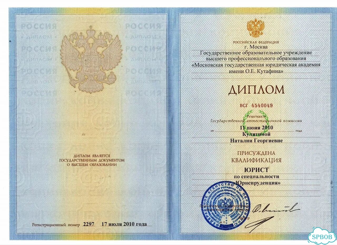 Юрист юридические услуги фото 2