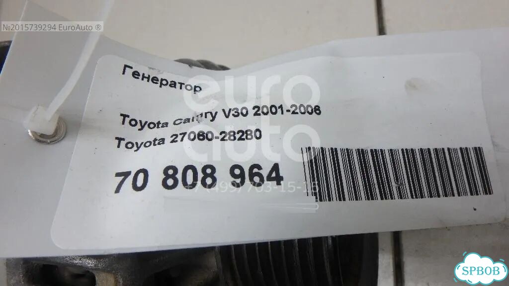 Генератор Б/у Toyota Camry V30 2001-2006 Toyota фото 10