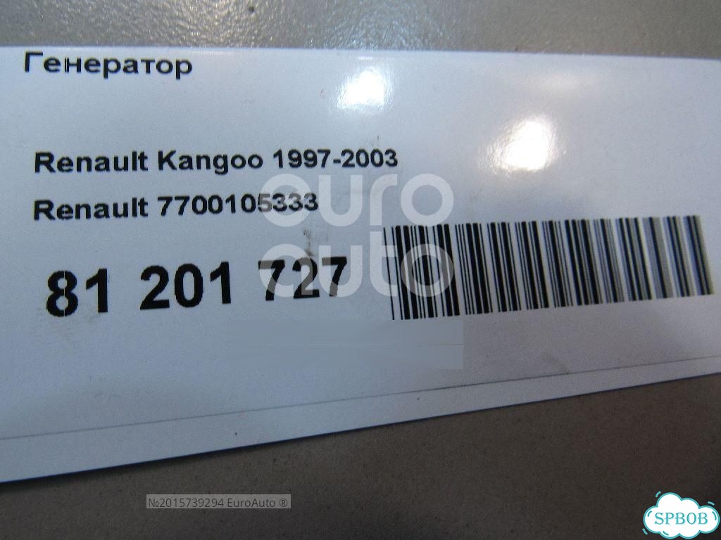 Генератор Б/у Suzuki Samurai 1990-2000,Renault Megane I 1996-1999,Renault Laguna 1994-1998,Renault T фото 7