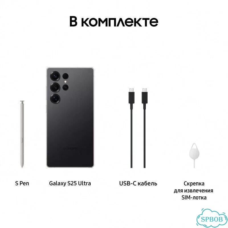 Samsung Galaxy S25 Ultra, 16/1 ТБ фото 5