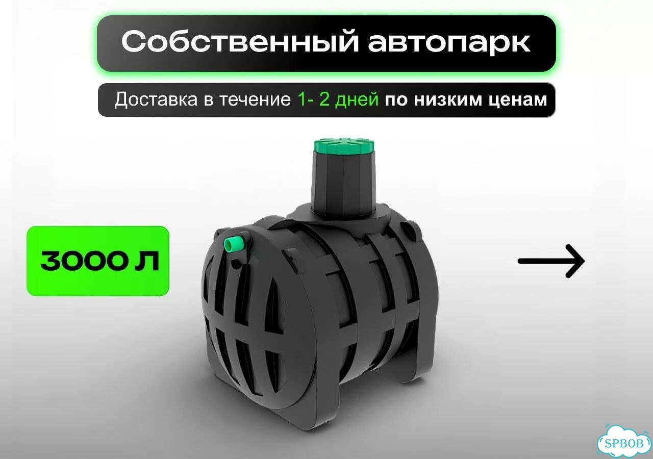 Подземная емкость 8500 литров накопительная / доставка по РФ фото 3