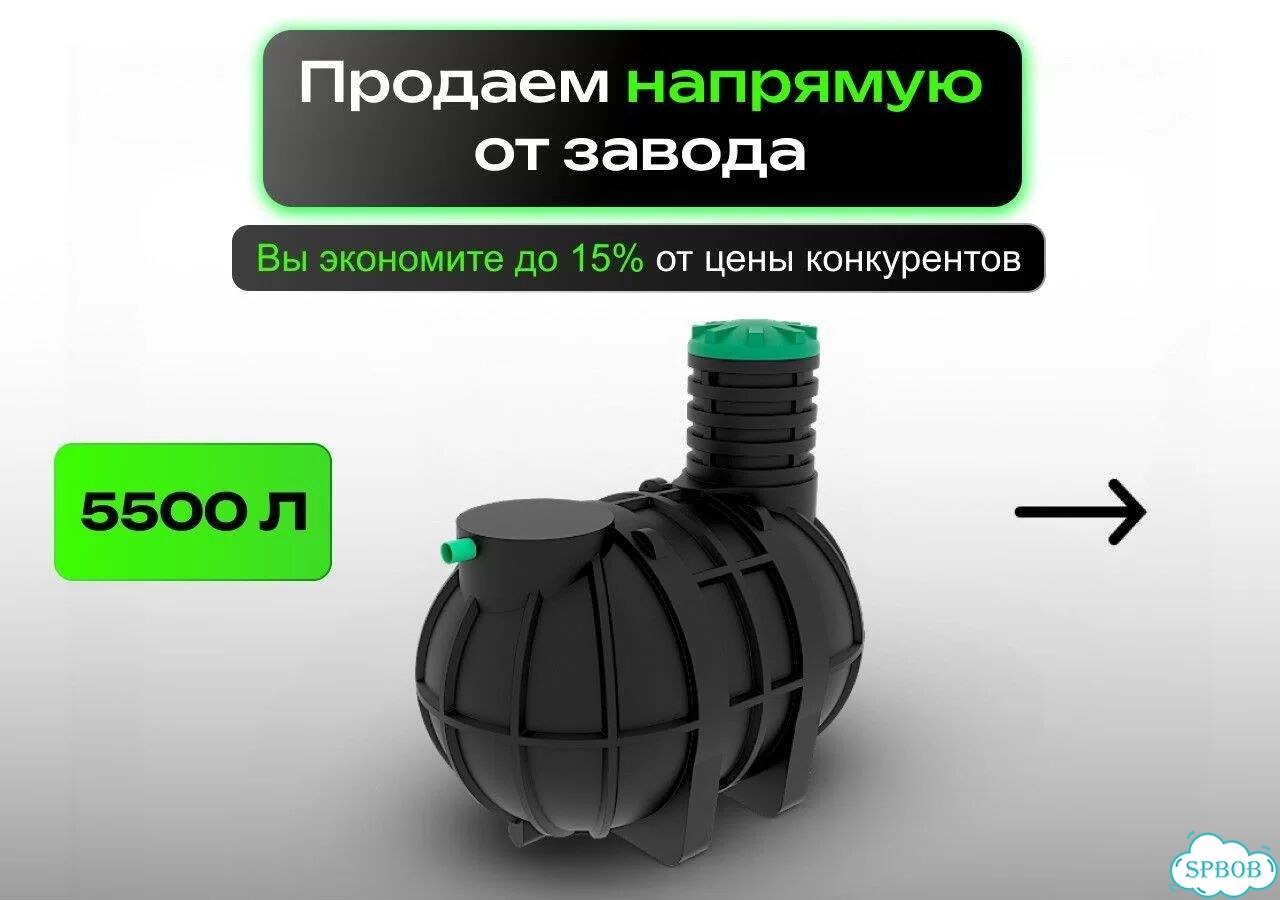 Подземная емкость 8500 литров накопительная / доставка по РФ фото 5