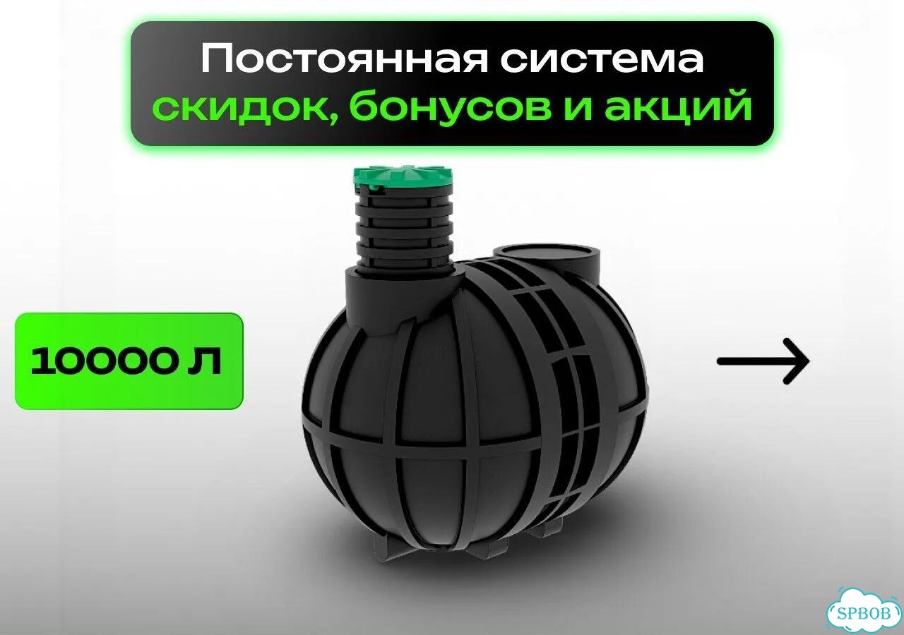Подземная емкость 8500 литров накопительная / доставка по РФ фото 8