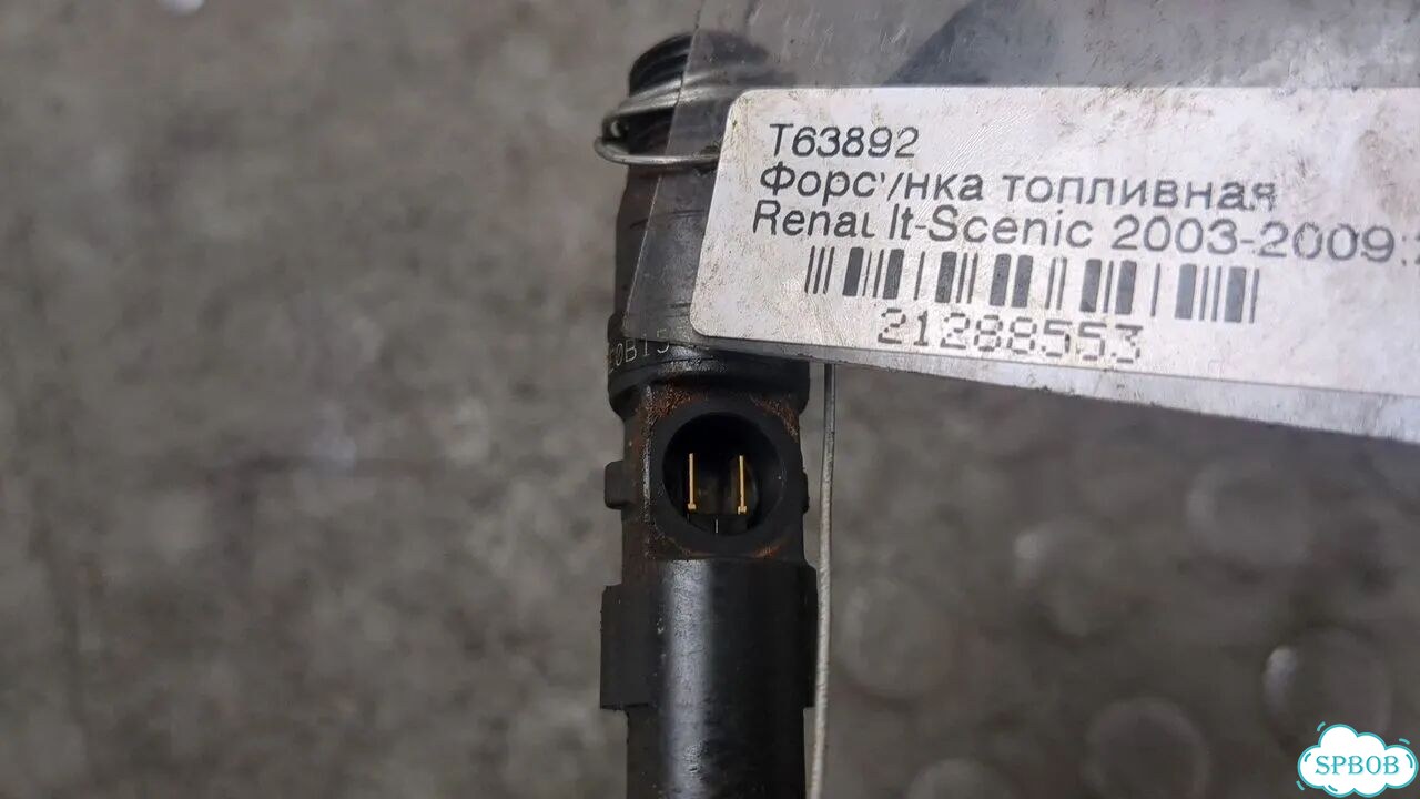 Форсунка топливная Renault Scenic фото 4