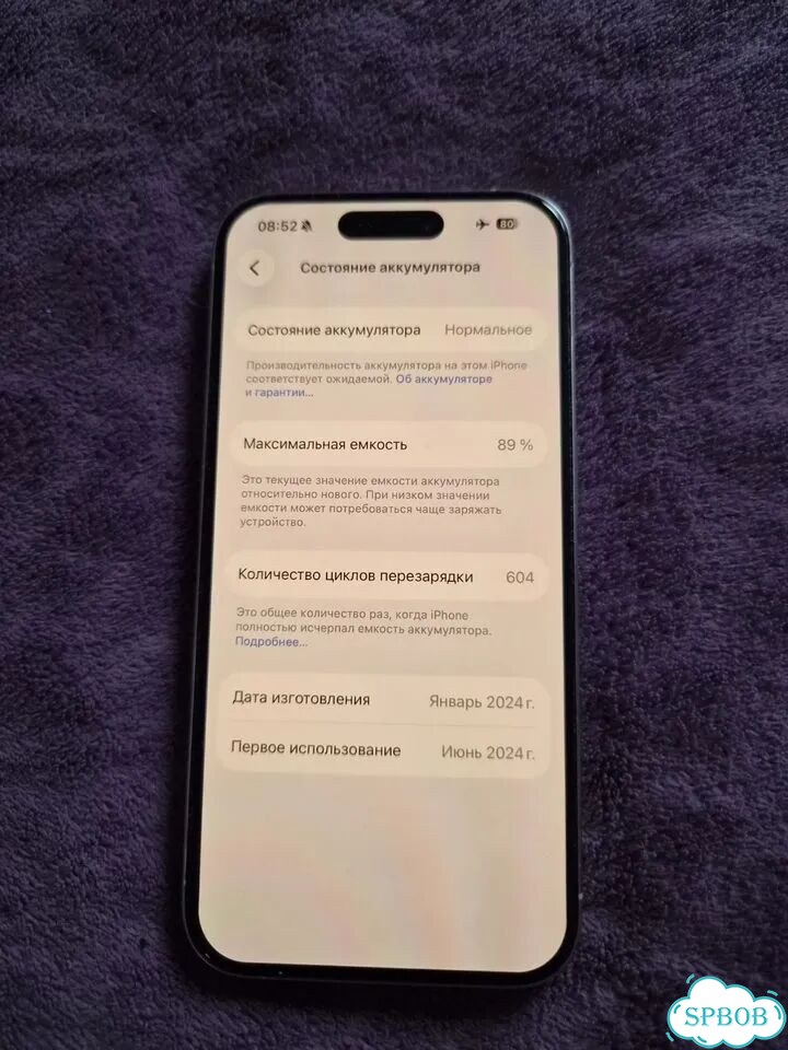 iPhone 15 Pro, 128 ГБ, 2 SIM фото 2