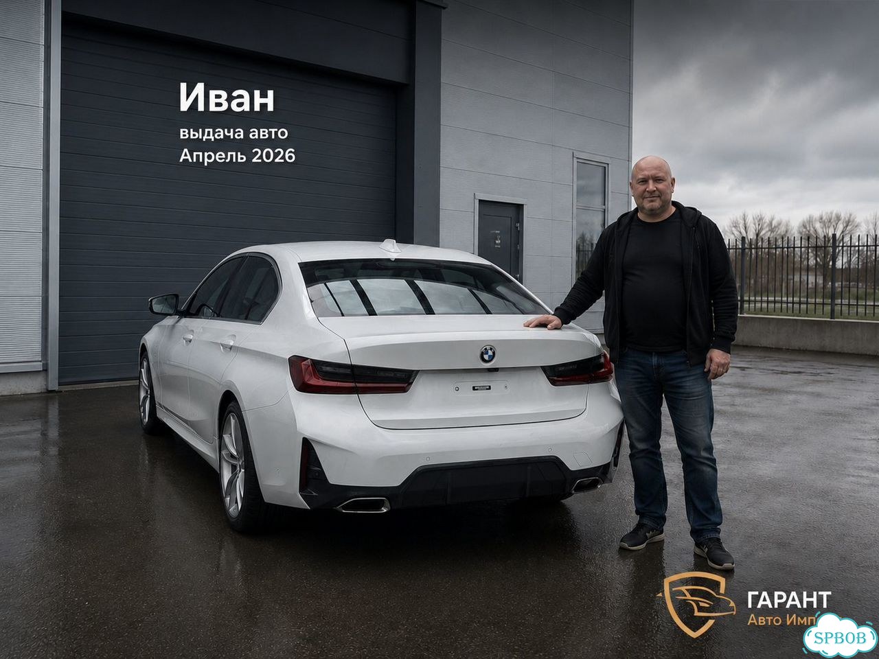 Электромобиль из Китая под льготный утильсбор фото 7