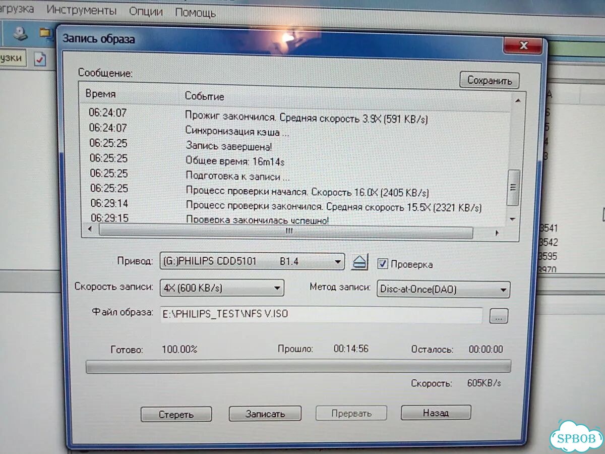 CD-RW Philips CDD-5101 2002 фото 6