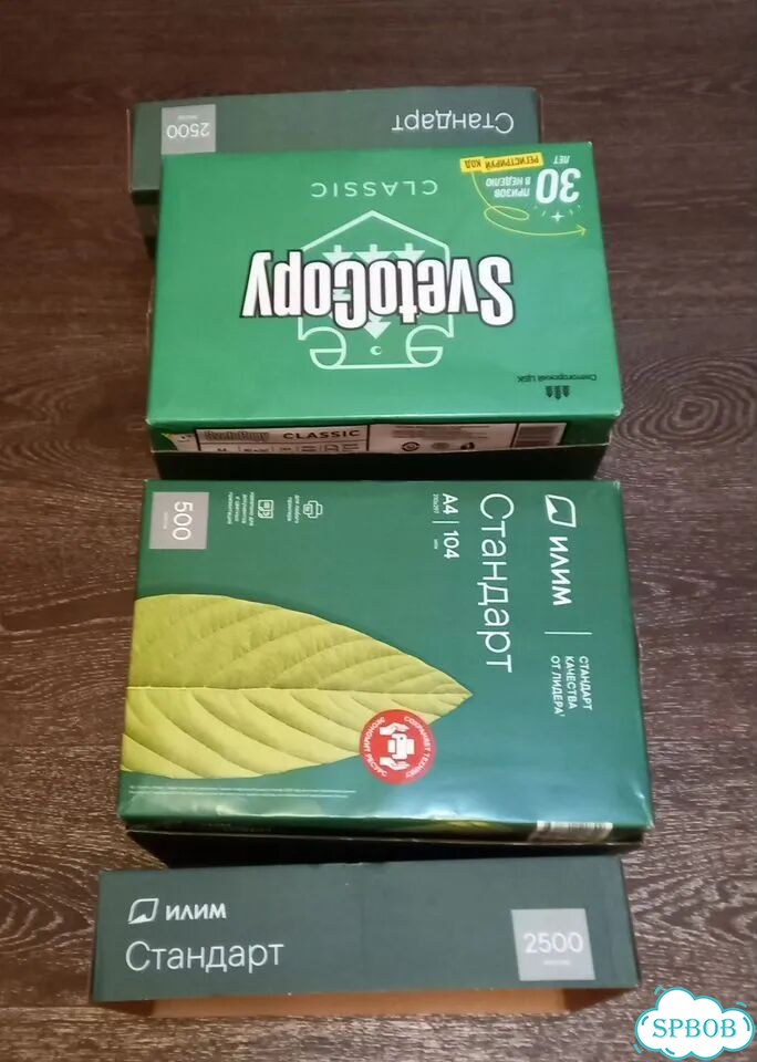 Офисная бумага a4 фото 1