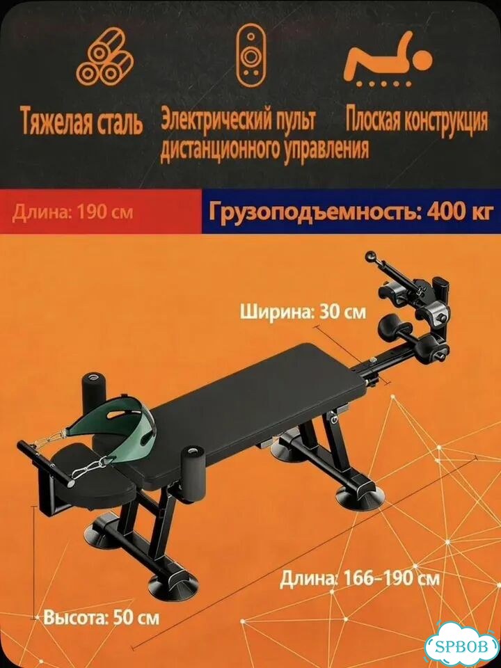 Стол для вытяжки позвоночника с электроприводом фото 1