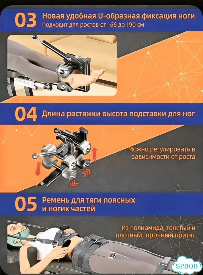Стол для вытяжки позвоночника с электроприводом фото 2