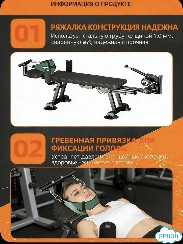 Стол для вытяжки позвоночника с электроприводом фото 3