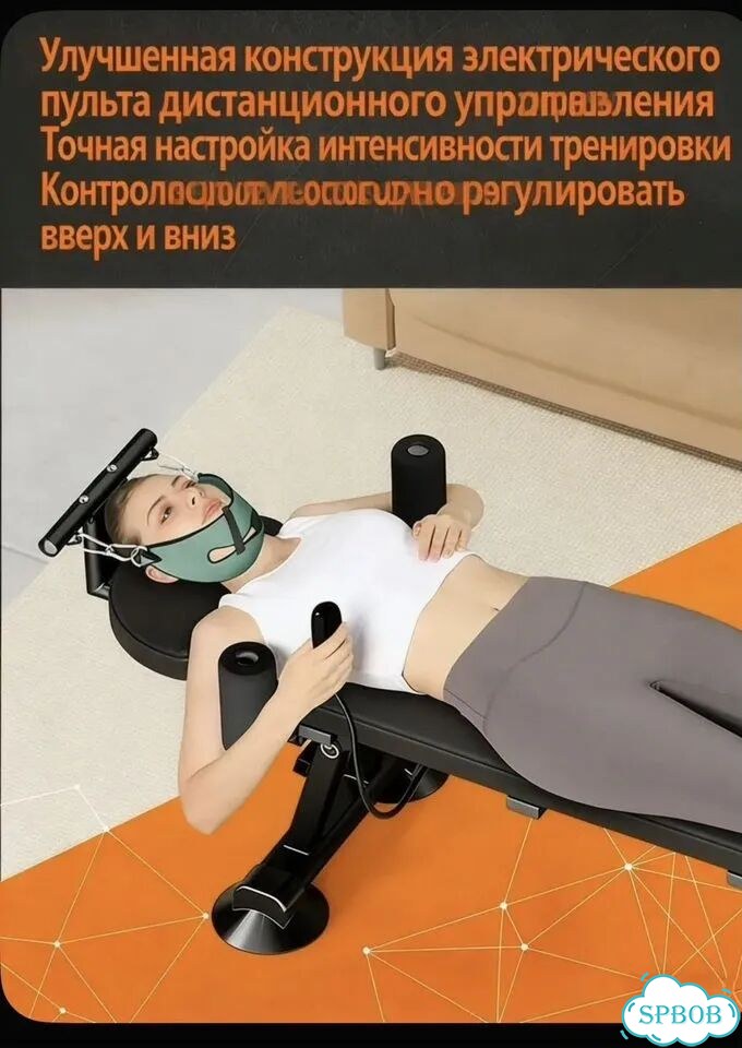 Стол для вытяжки позвоночника с электроприводом фото 5