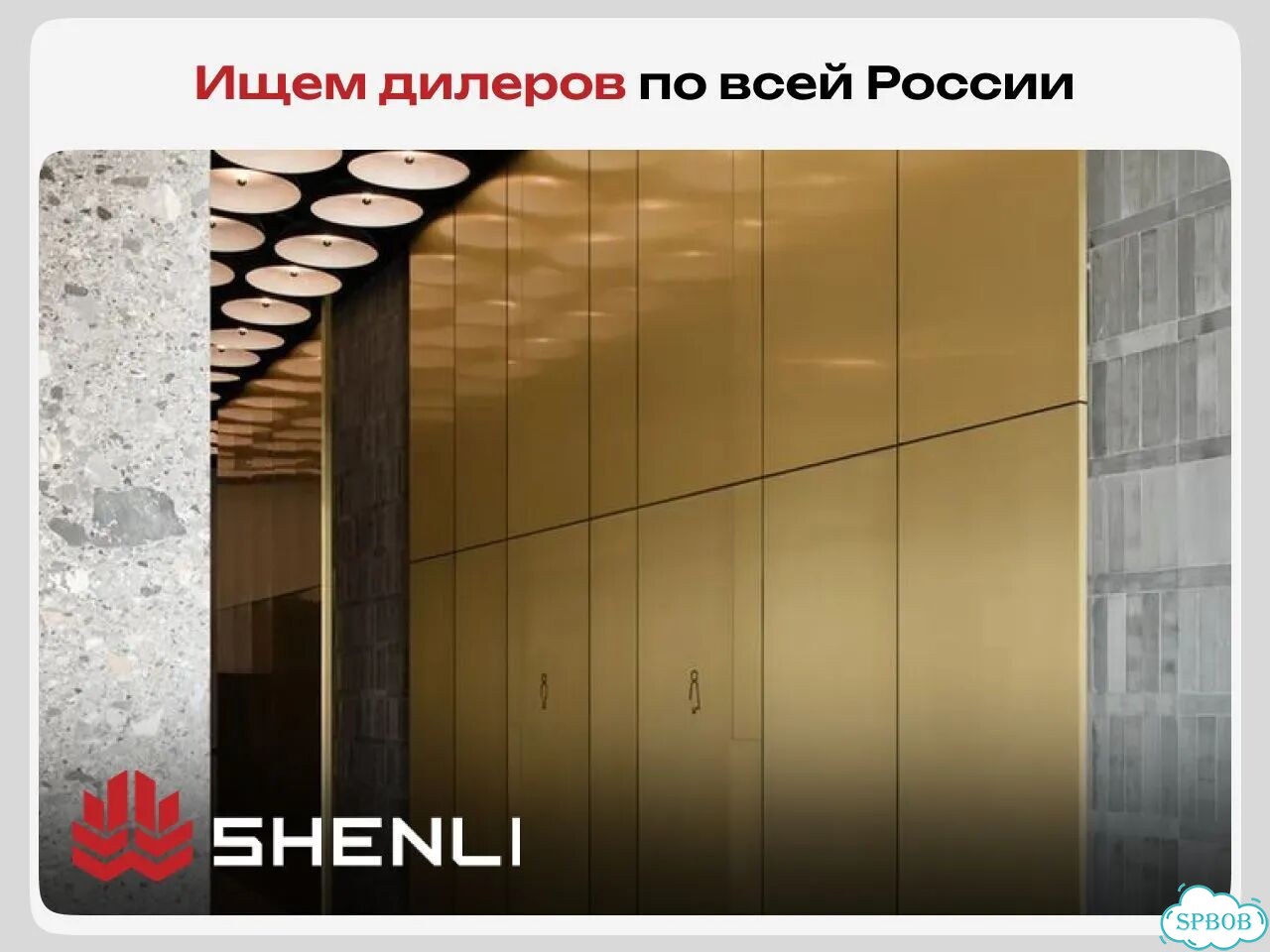 Стеновые панели от производителя зеркальное золото фото 1