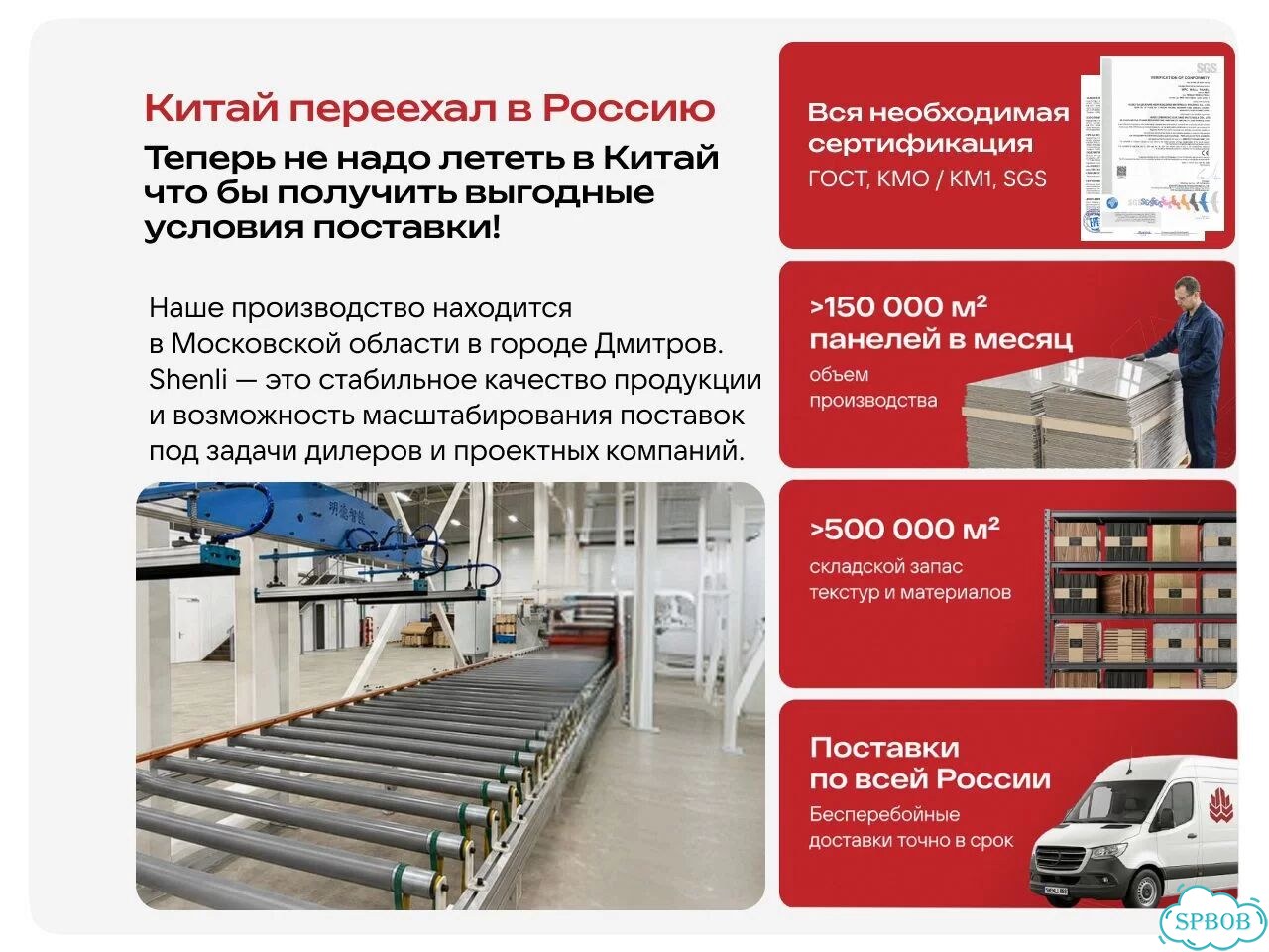 Стеновые панели от производителя зеркальное золото фото 3