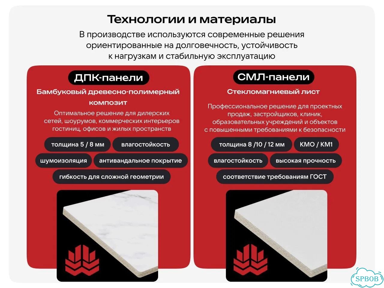 Стеновые панели от производителя зеркальное золото фото 4