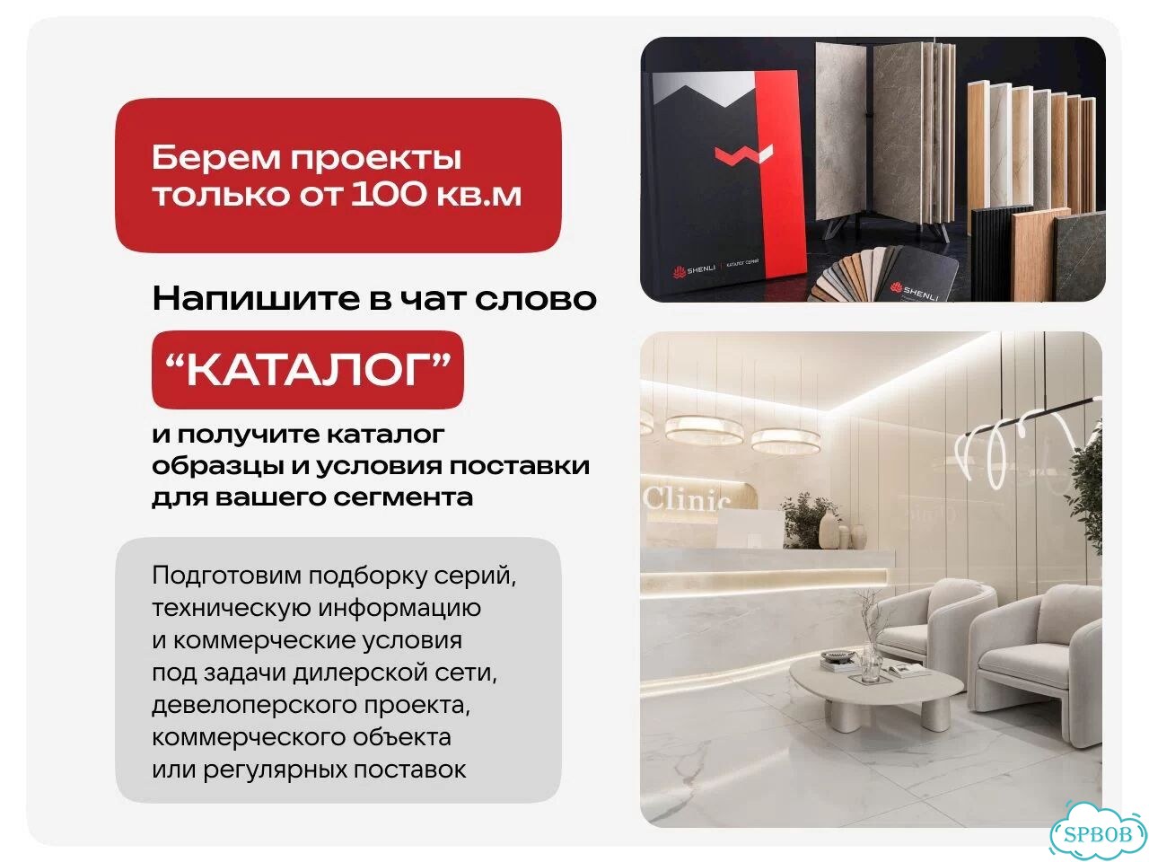 Стеновые панели от производителя зеркальное золото фото 6