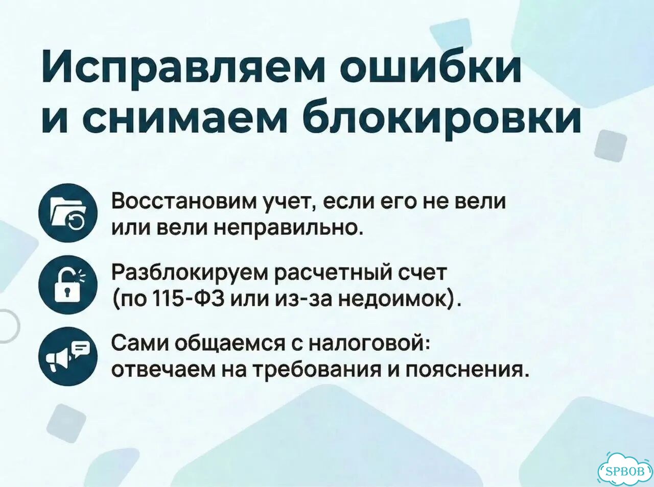 Бухгалтер для ИП: Патент, УСН, НДС фото 4