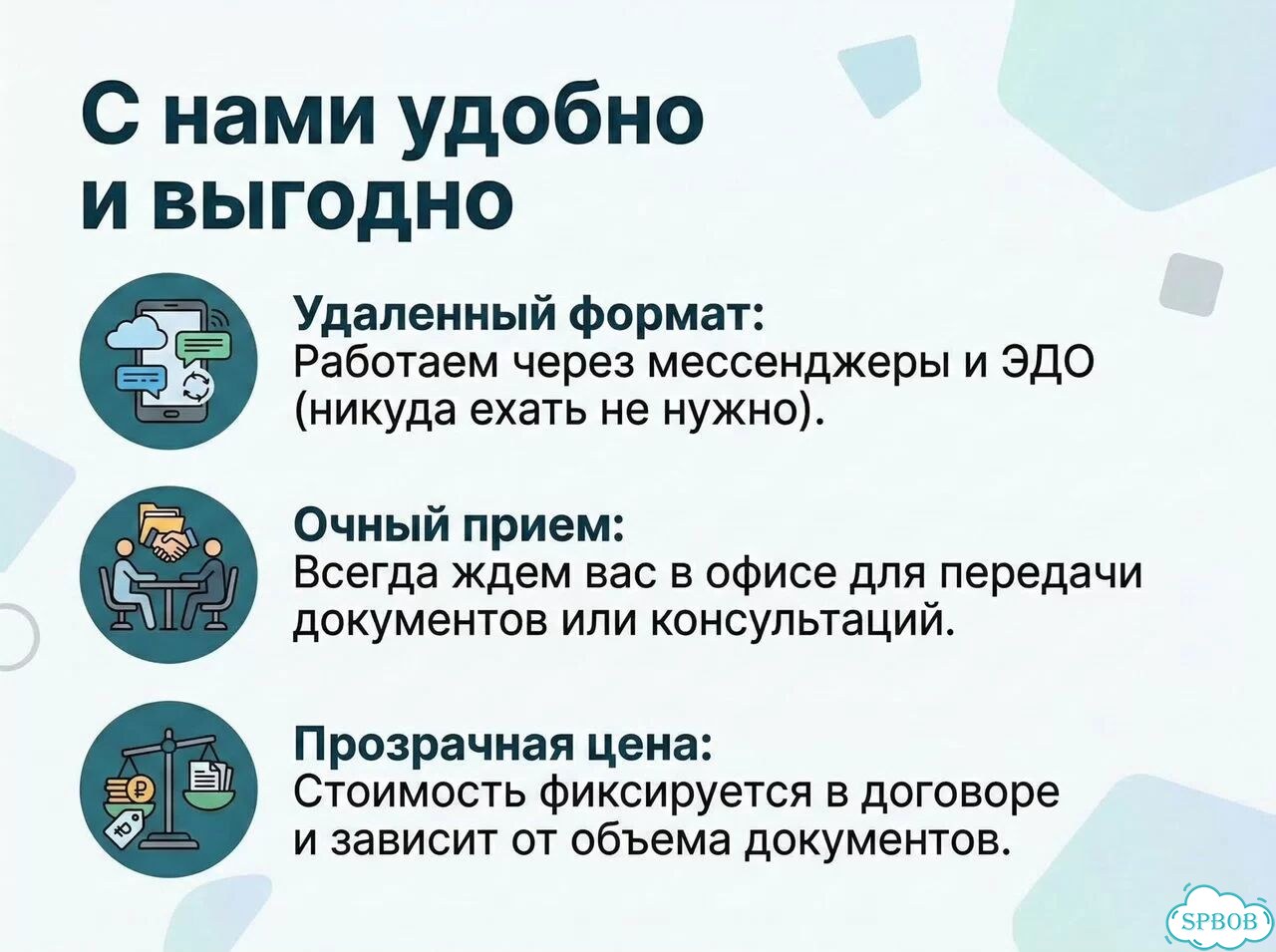 Бухгалтер для ИП: Патент, УСН, НДС фото 5