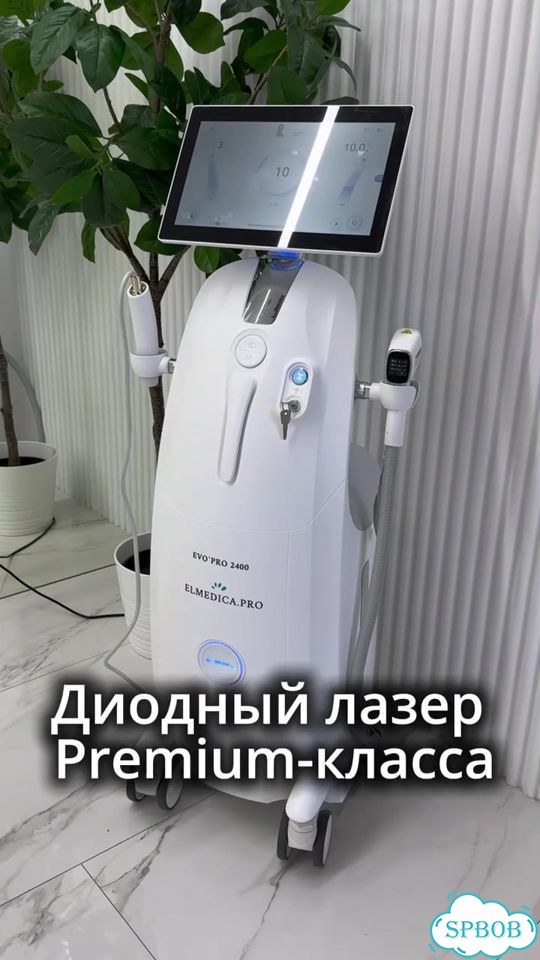 Диодный лазер для эпиляции Лю-Минес Max’Plus 2000kw Вт фото 1