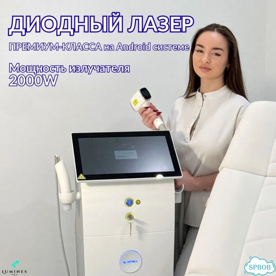 Диодный лазер для эпиляции Лю-Минес Max’Plus 2000kw Вт фото 4